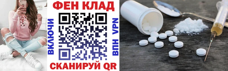 наркота  Знаменск  Амфетамин 98% 