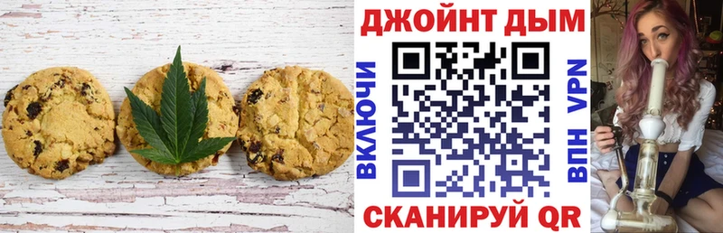 купить закладку  omg зеркало  Еда ТГК конопля  Знаменск 