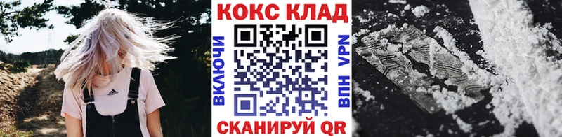 Кокаин Columbia  гидра онион  Знаменск  как найти  