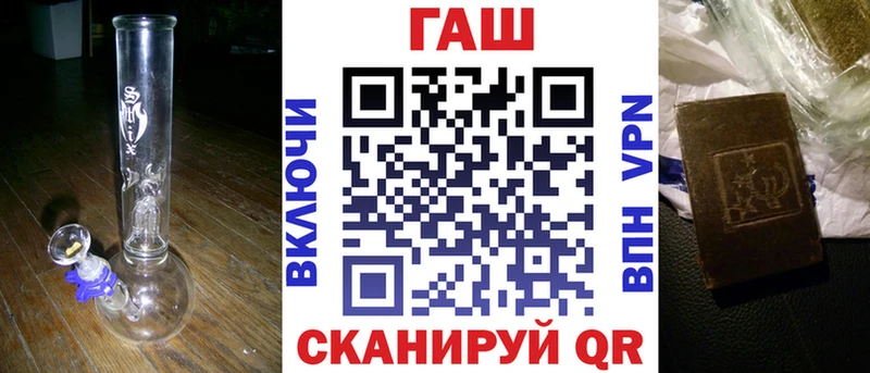 Гашиш hashish Знаменск