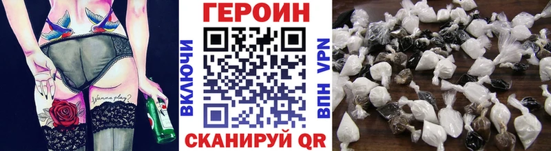 где купить наркотик  Знаменск  Героин белый 