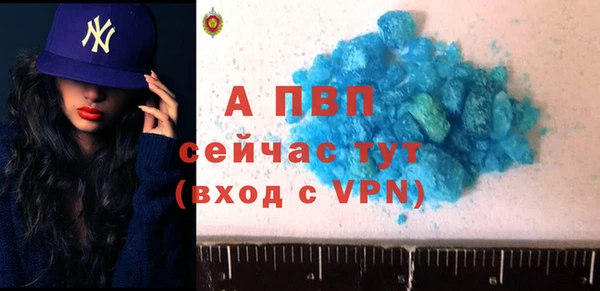 кокаин VHQ Володарск