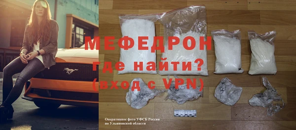 молекула духа Верея