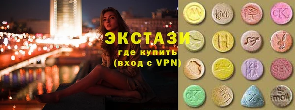 кокаин VHQ Володарск