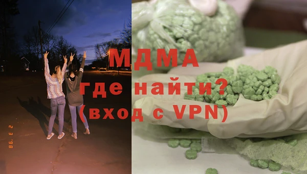 кокаин VHQ Володарск