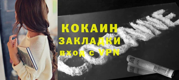 винт Волоколамск
