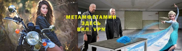 кокаин VHQ Володарск