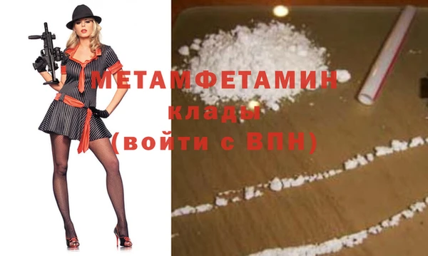 синтетический гашиш Волосово