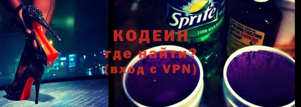 синтетический гашиш Волосово