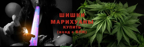 синтетический гашиш Волосово
