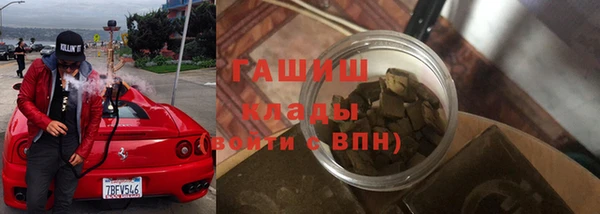 винт Волоколамск