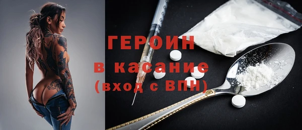 винт Волоколамск
