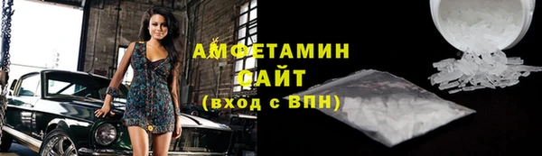 винт Волоколамск