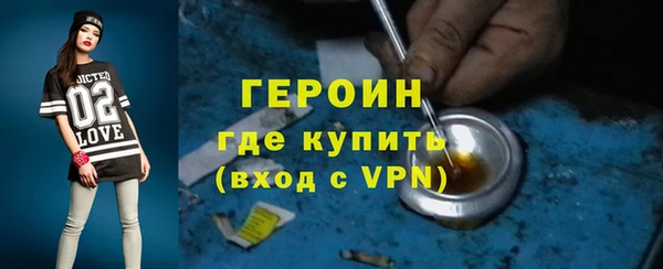 синтетический гашиш Волосово