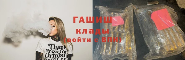 мефедрон мука Вязники