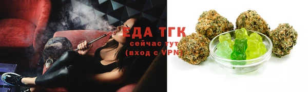 синтетический гашиш Волосово