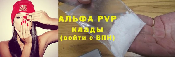 синтетический гашиш Волосово