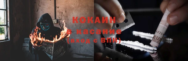 кокаин VHQ Володарск