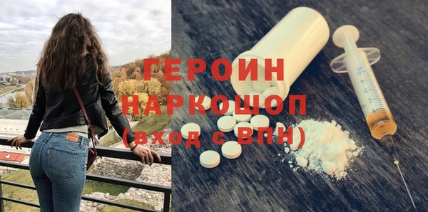 кокаин VHQ Володарск