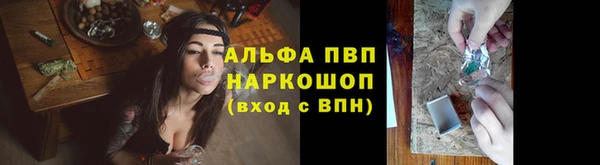 винт Волоколамск