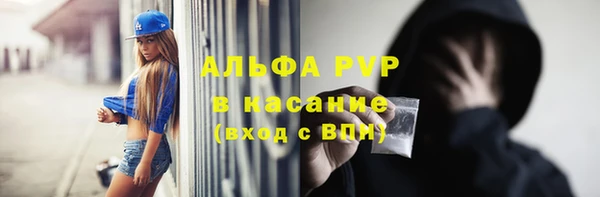 винт Волоколамск