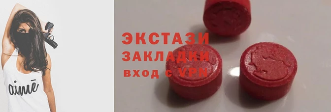 синтетический гашиш Волосово