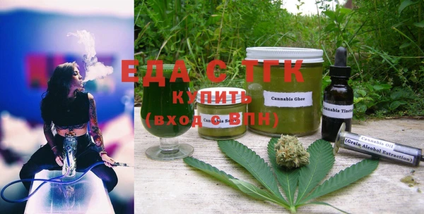 синтетический гашиш Волосово