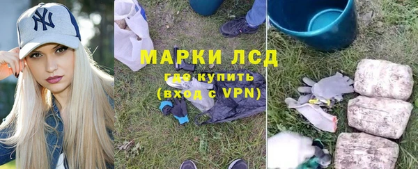синтетический гашиш Волосово