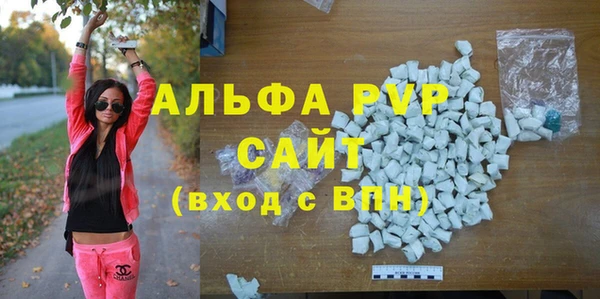 винт Волоколамск