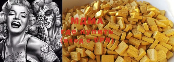 MESCALINE Верхний Тагил