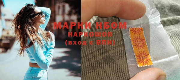 винт Волоколамск