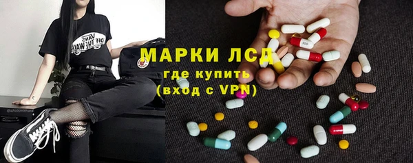 синтетический гашиш Волосово