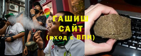 винт Волоколамск