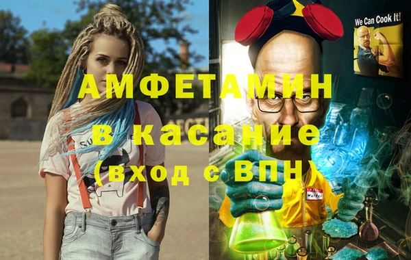 винт Волоколамск