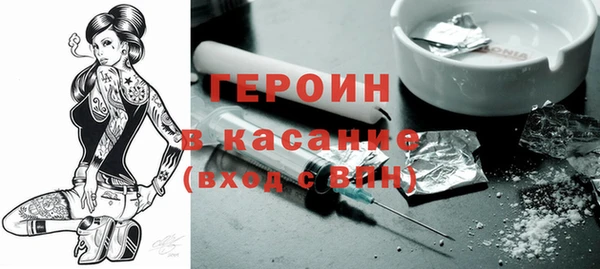 кокаин VHQ Володарск