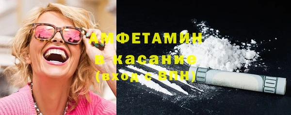 синтетический гашиш Волосово