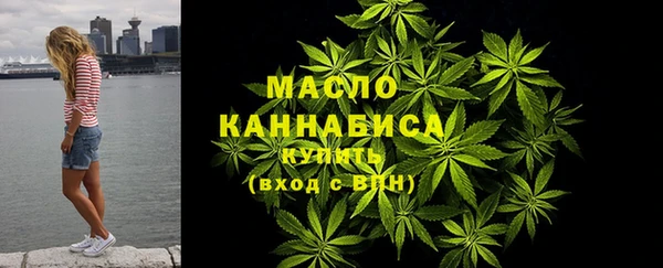 кокаин VHQ Володарск