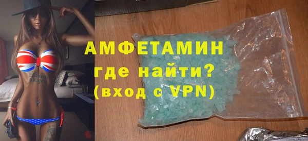 кокаин VHQ Володарск
