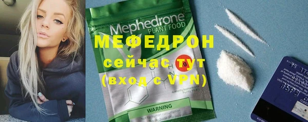 винт Волоколамск