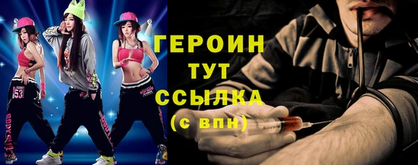 кокаин VHQ Володарск