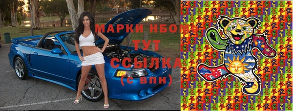 синтетический гашиш Волосово