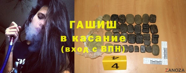 синтетический гашиш Волосово