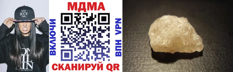 МЕГА рабочий сайт  где купить   Знаменск  MDMA VHQ 