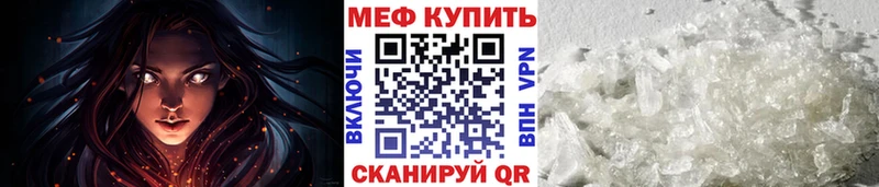 закладка  Знаменск  ОМГ ОМГ ссылка  МЯУ-МЯУ VHQ 