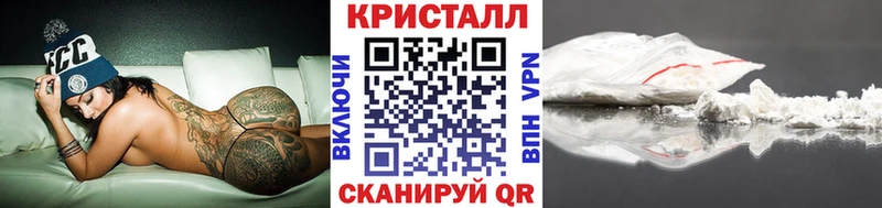 закладка  Знаменск  Метамфетамин мет 