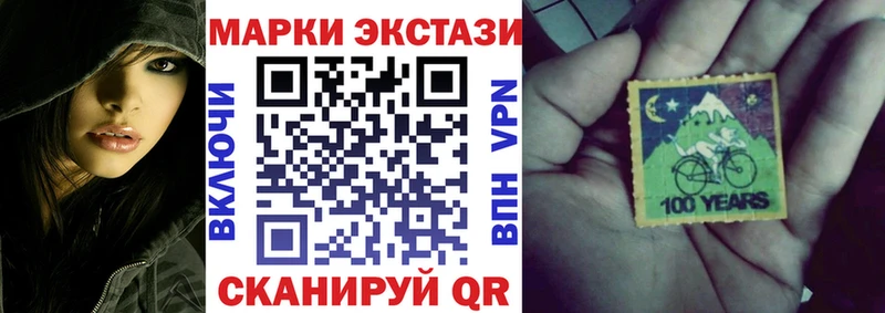 продажа наркотиков Знаменск Марки 25I-NBOMe 1,8мг