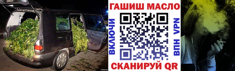 ОМГ ОМГ ТОР  Знаменск  Дистиллят ТГК жижа 